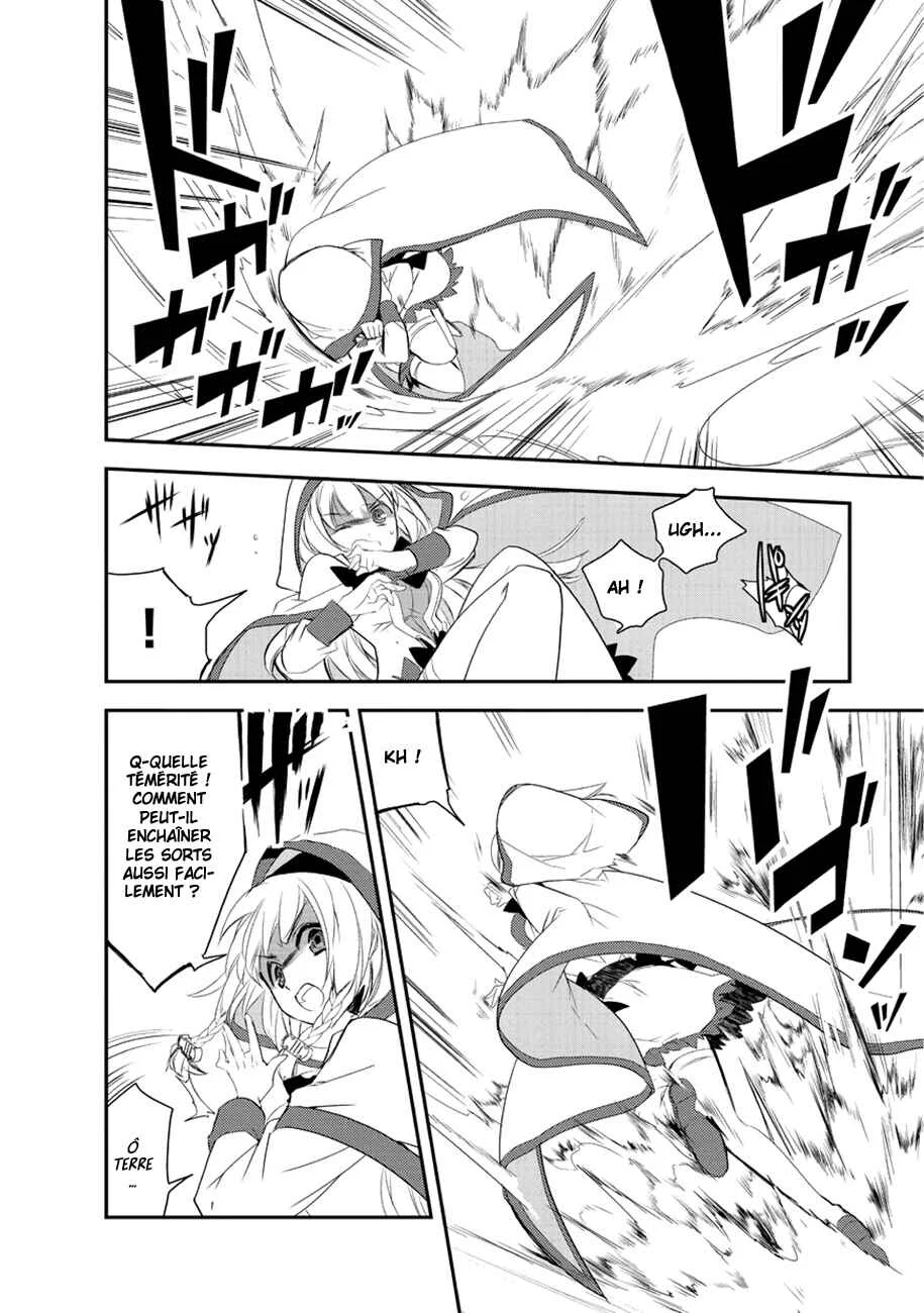 Isekai Mahou wa Okureteru! Chapitre 4.5 - Page 5