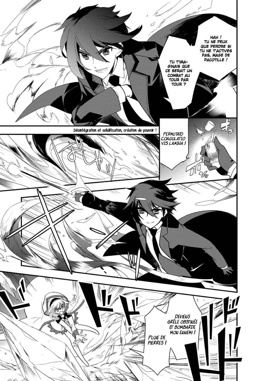 Isekai Mahou wa Okureteru! Chapitre 4.5 - Page 6