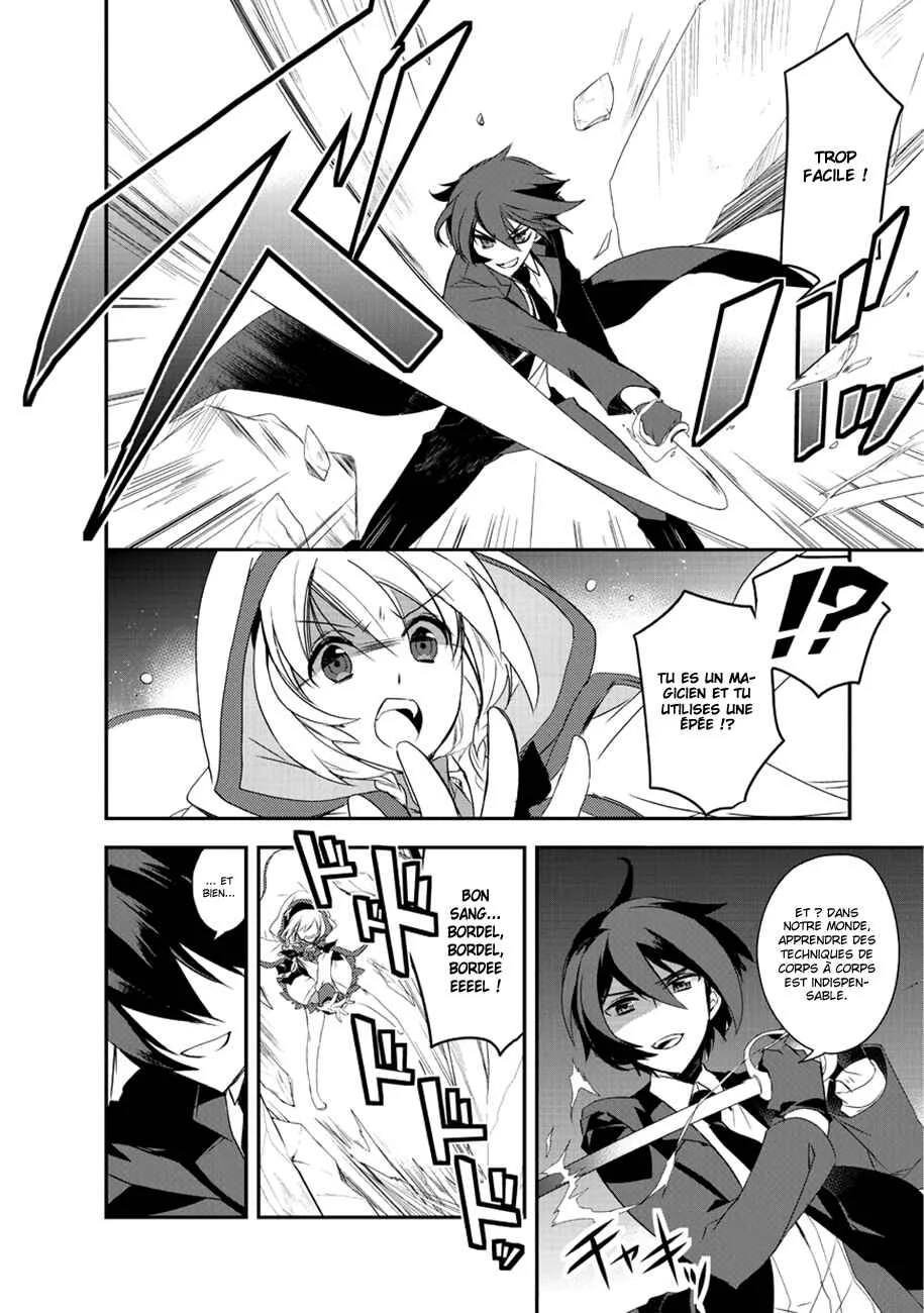 Isekai Mahou wa Okureteru! Chapitre 4.5 - Page 7