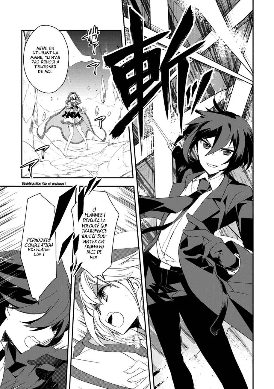 Isekai Mahou wa Okureteru! Chapitre 4.5 - Page 8
