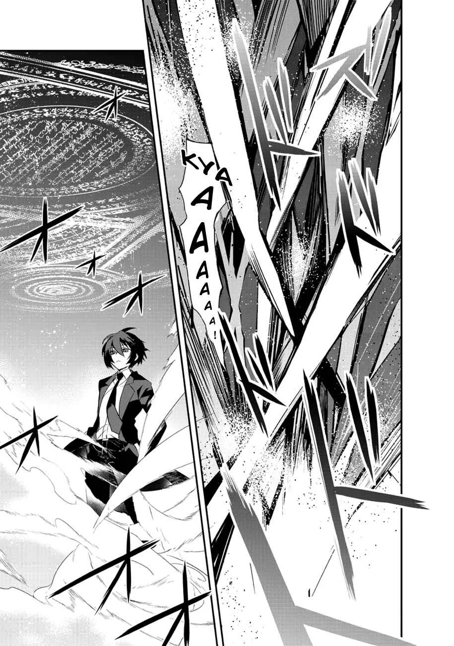 Isekai Mahou wa Okureteru! Chapitre 4.5 - Page 15