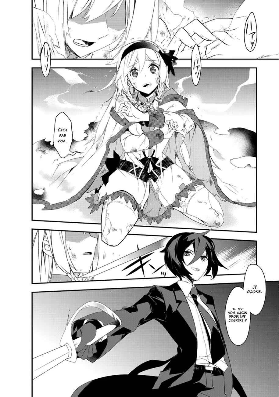 Isekai Mahou wa Okureteru! Chapitre 4.5 - Page 16