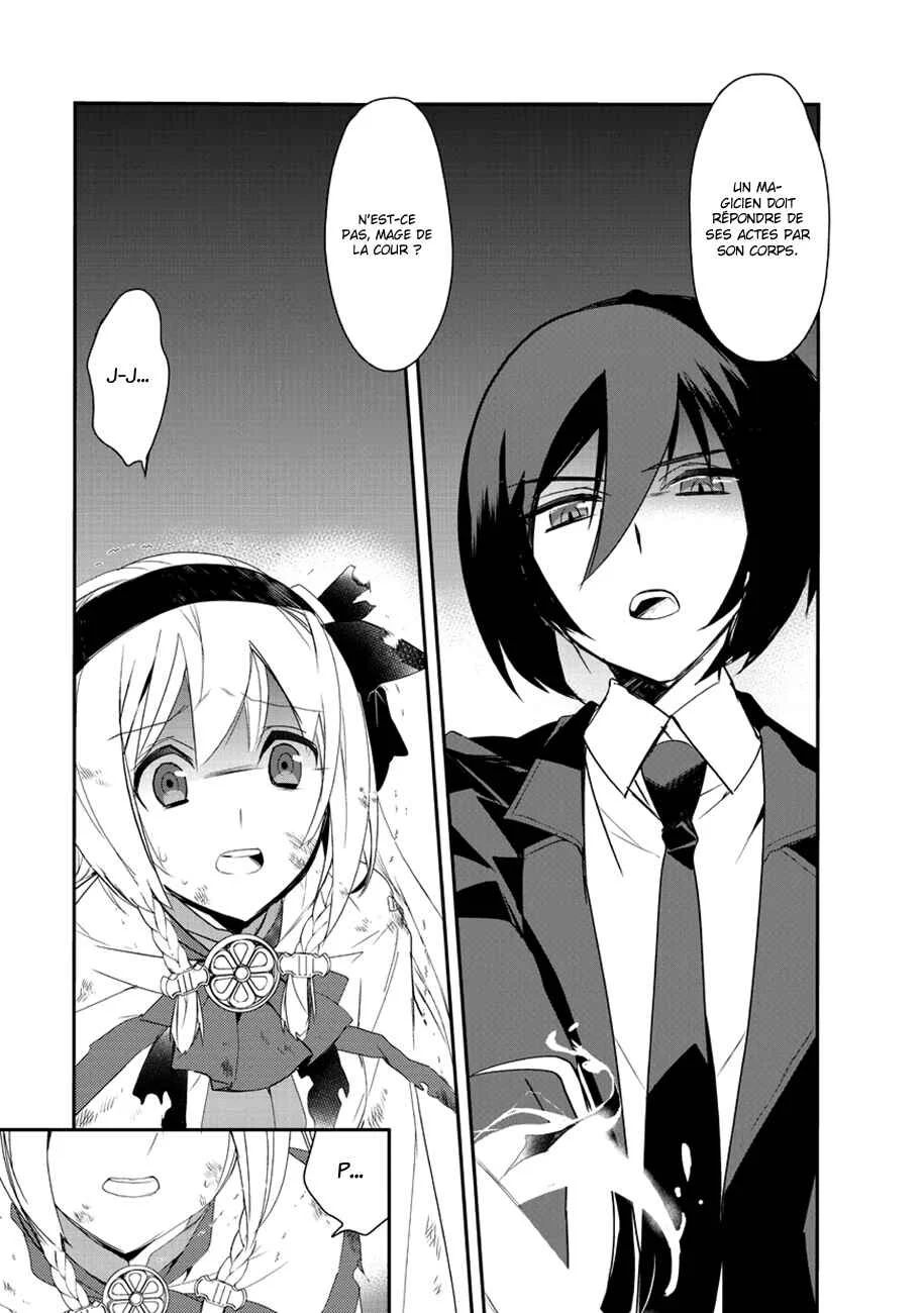 Isekai Mahou wa Okureteru! Chapitre 4.5 - Page 19