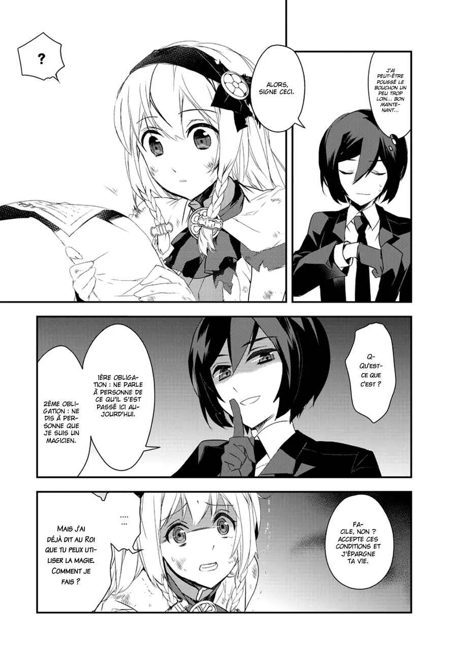 Isekai Mahou wa Okureteru! Chapitre 4.5 - Page 21