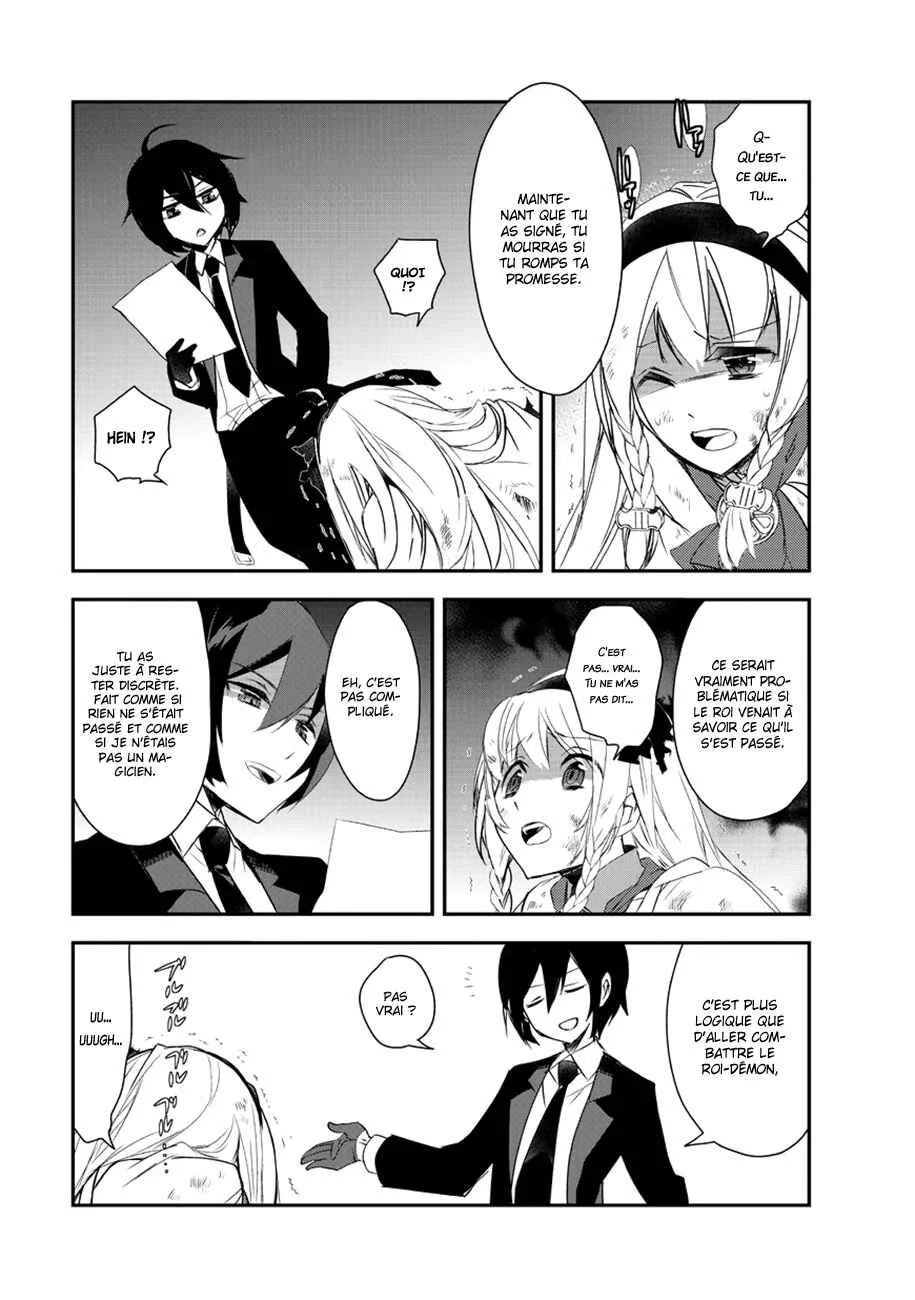 Isekai Mahou wa Okureteru! Chapitre 4.5 - Page 23