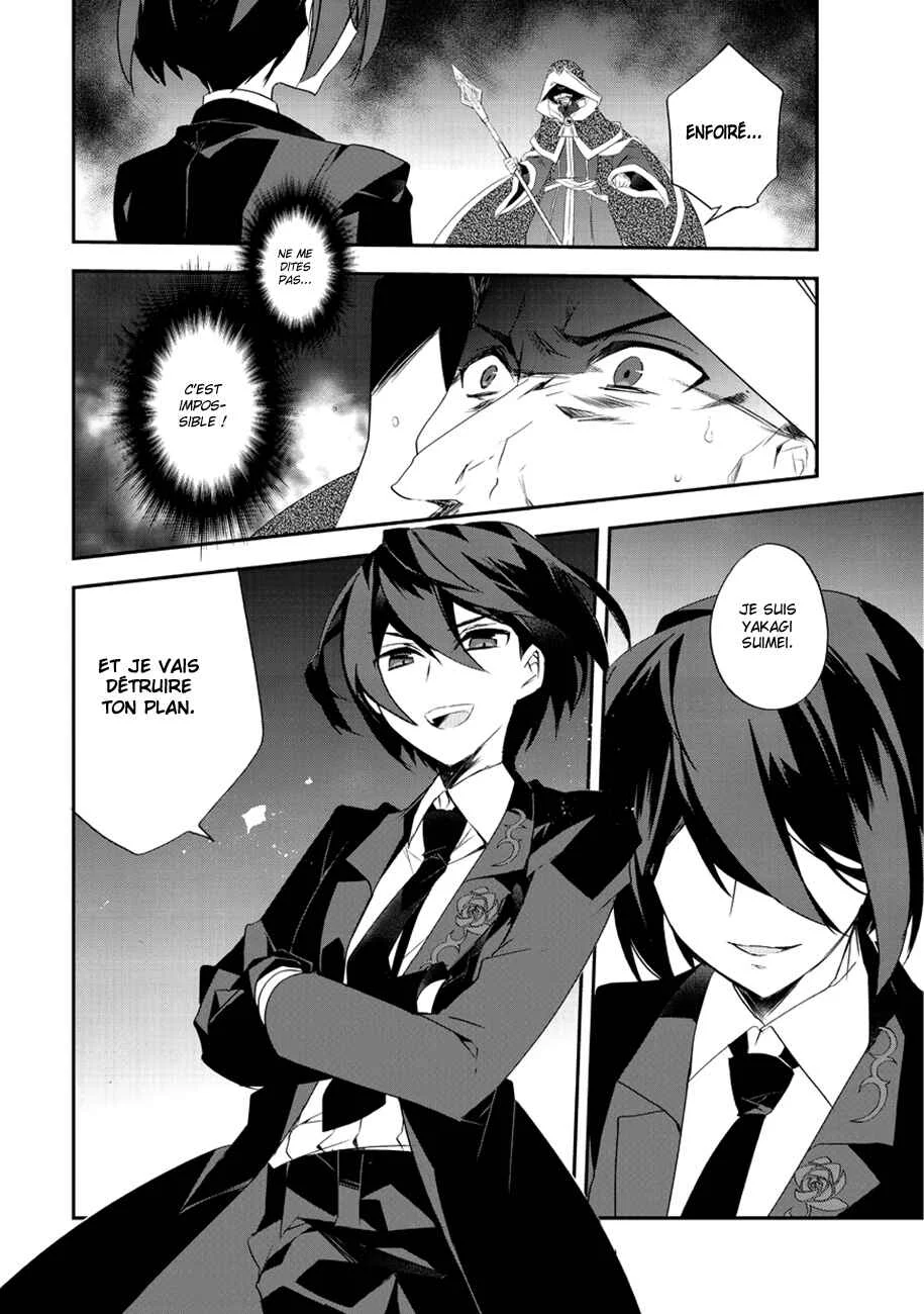 Isekai Mahou wa Okureteru! Chapitre 6 - Page 1