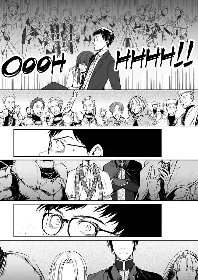 Isekai no Sata wa Shachiku Shidai Chapitre 1 - Page 9