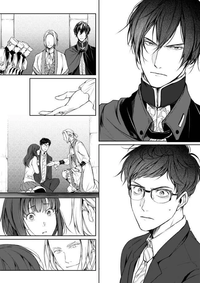 Isekai no Sata wa Shachiku Shidai Chapitre 1 - Page 10