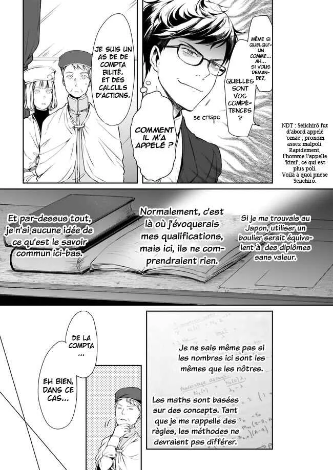 Isekai no Sata wa Shachiku Shidai Chapitre 1 - Page 15