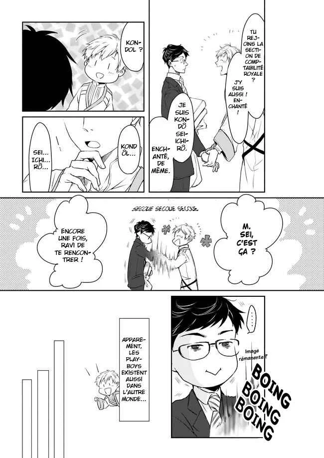 Isekai no Sata wa Shachiku Shidai Chapitre 1 - Page 23