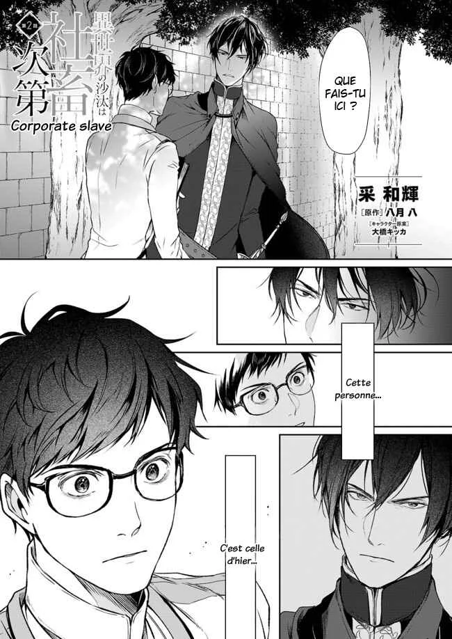 Isekai no Sata wa Shachiku Shidai Chapitre 2 - Page 1