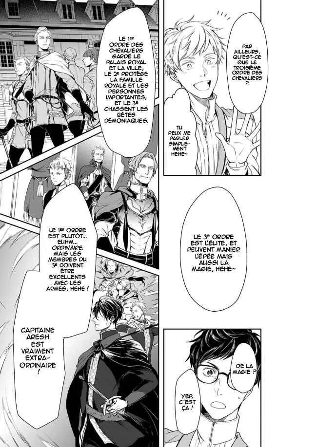 Isekai no Sata wa Shachiku Shidai Chapitre 2 - Page 5