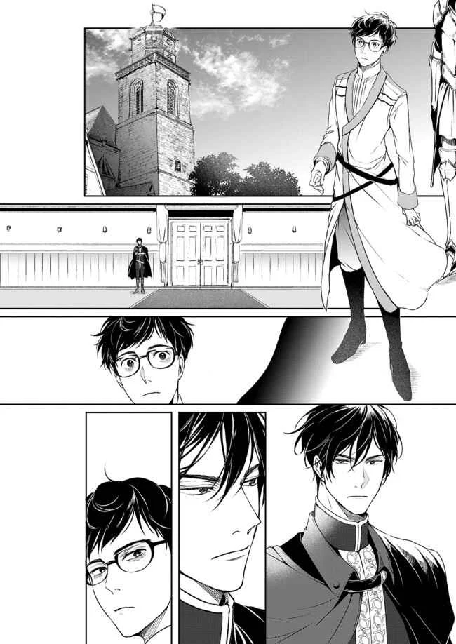 Isekai no Sata wa Shachiku Shidai Chapitre 2 - Page 18