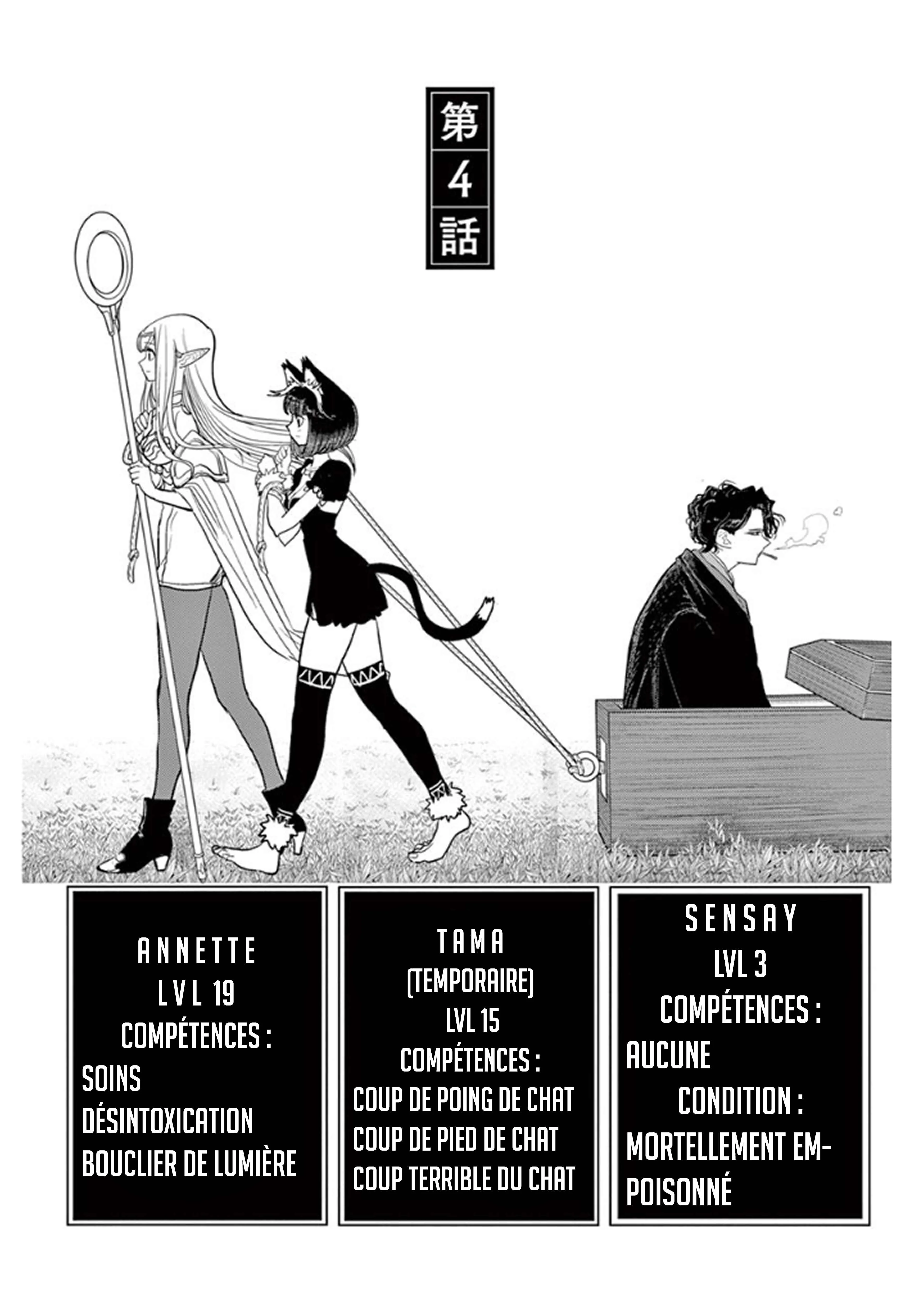 Isekai Shikkaku Chapitre 4 - Page 2
