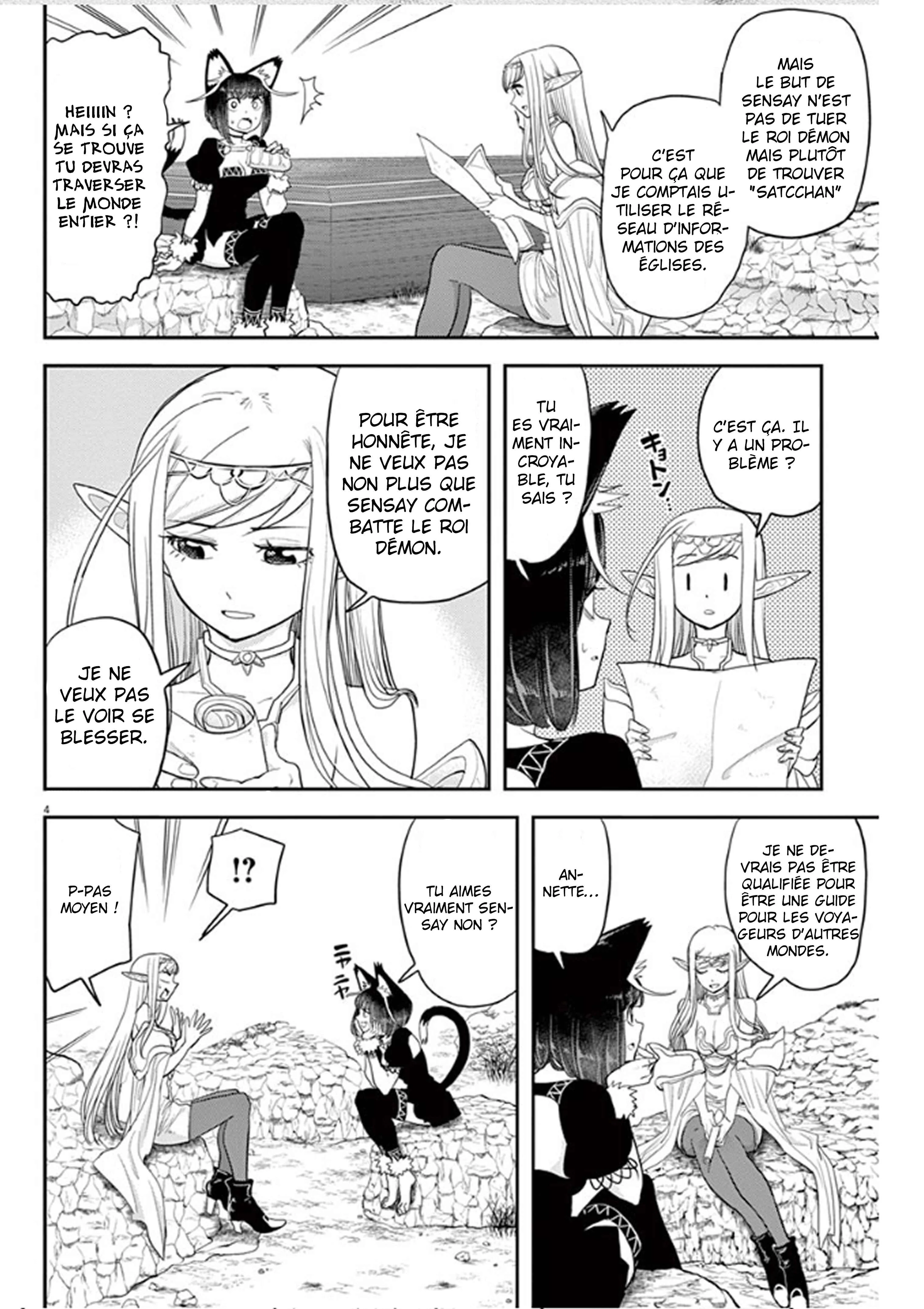 Isekai Shikkaku Chapitre 4 - Page 5