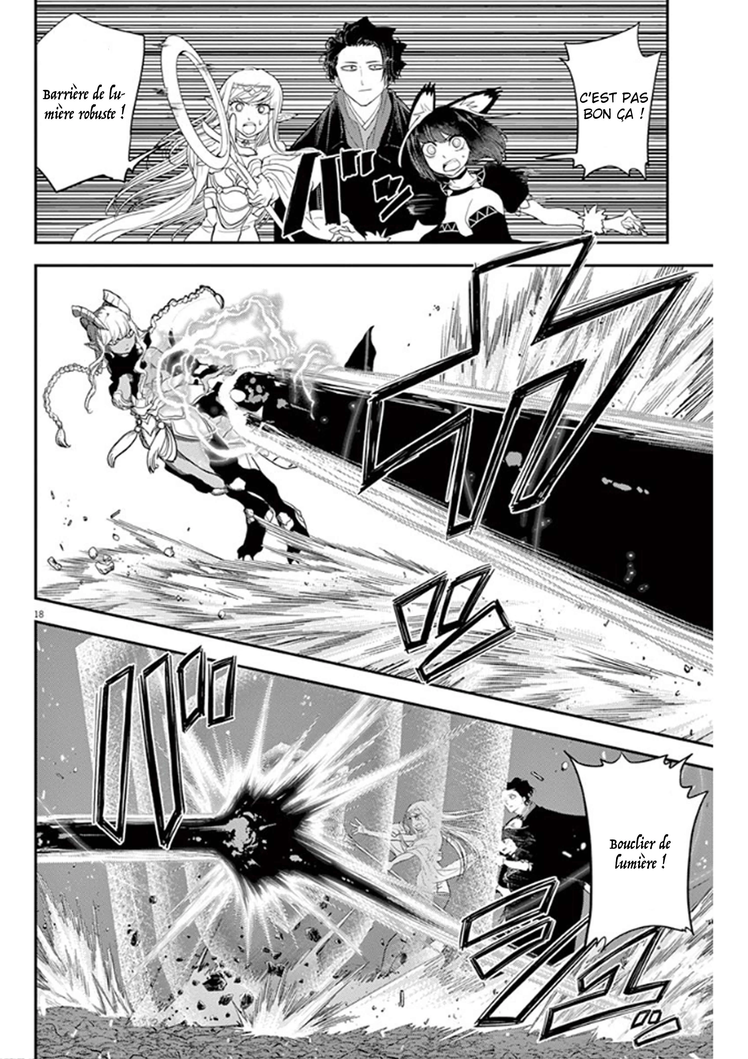 Isekai Shikkaku Chapitre 4 - Page 19