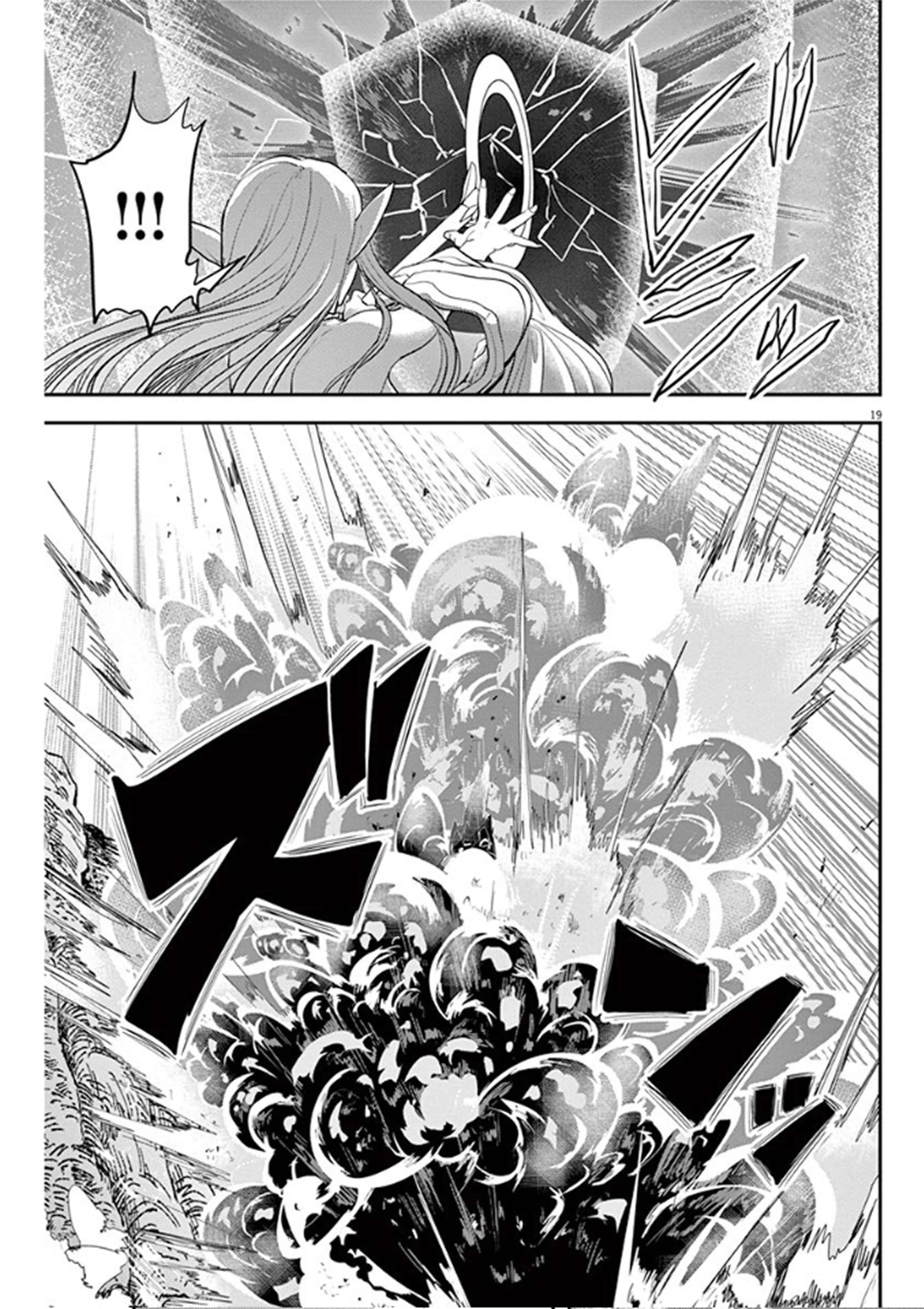 Isekai Shikkaku Chapitre 4 - Page 20