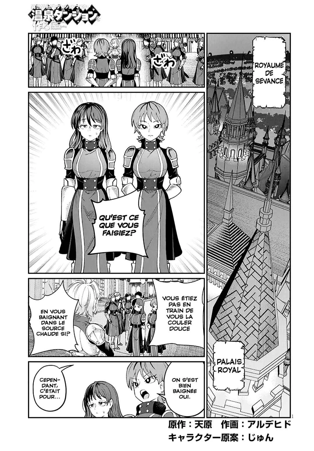 Isekai Tensei Dungeon Master: Onsen Dungeon o Tsukuru Chapitre 2 - Page 1