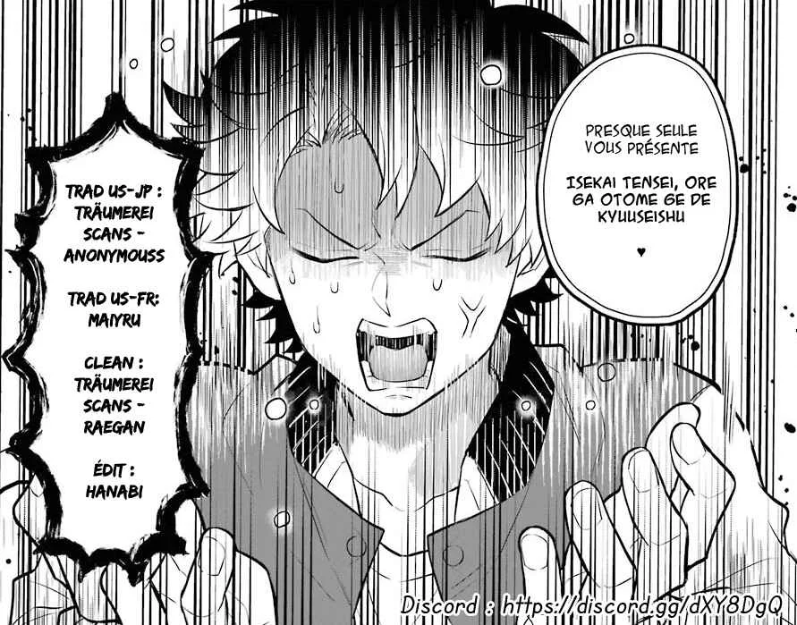 Isekai Tensei, Ore ga Otome ge de Kyuuseishu Chapitre 1: Le capitaine de la garde et moi - Page 1
