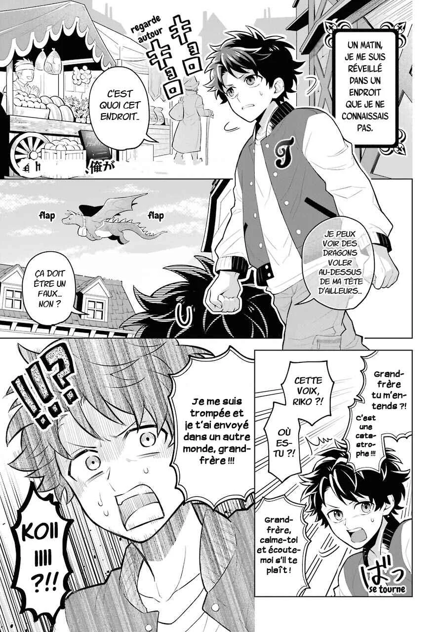 Isekai Tensei, Ore ga Otome ge de Kyuuseishu Chapitre 1: Le capitaine de la garde et moi - Page 2