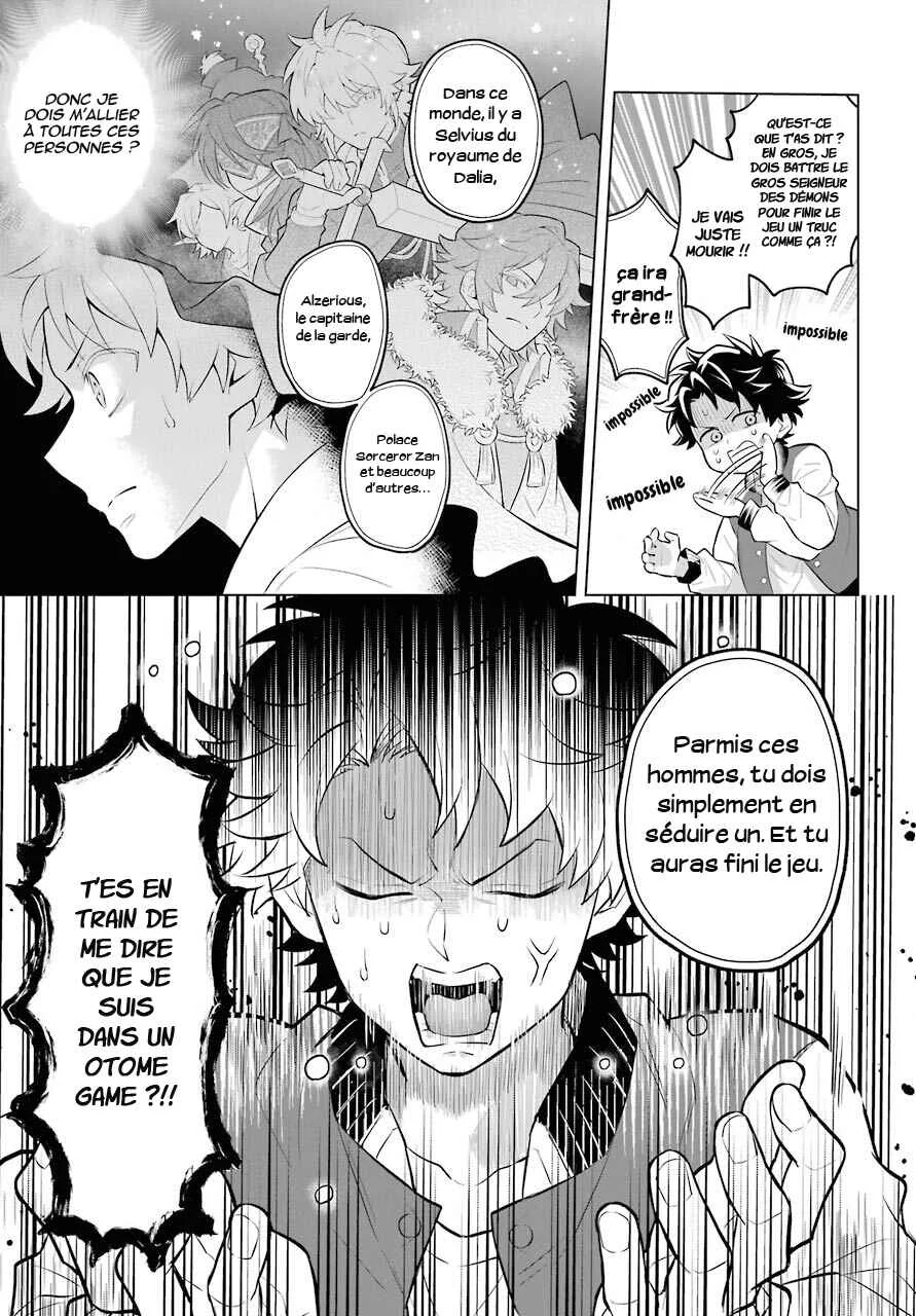 Isekai Tensei, Ore ga Otome ge de Kyuuseishu Chapitre 1: Le capitaine de la garde et moi - Page 4