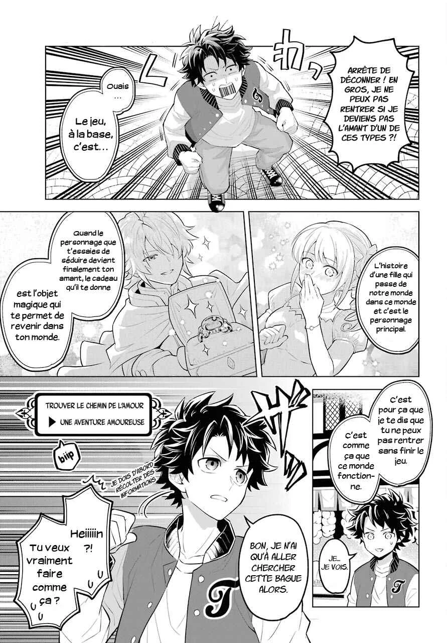 Isekai Tensei, Ore ga Otome ge de Kyuuseishu Chapitre 1: Le capitaine de la garde et moi - Page 6