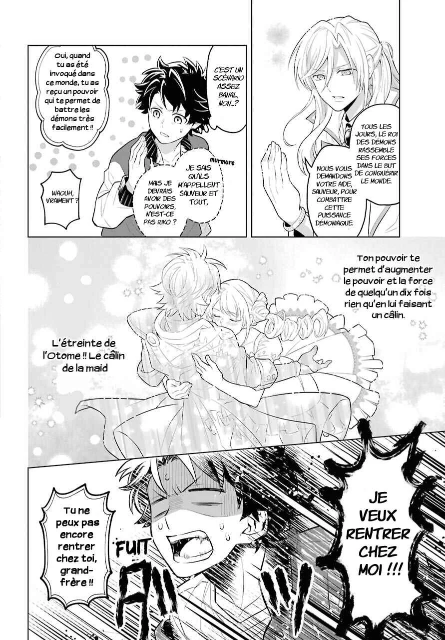 Isekai Tensei, Ore ga Otome ge de Kyuuseishu Chapitre 1: Le capitaine de la garde et moi - Page 9