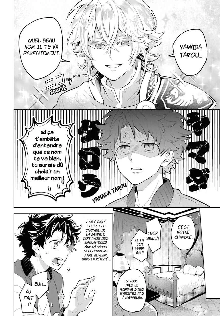 Isekai Tensei, Ore ga Otome ge de Kyuuseishu Chapitre 1: Le capitaine de la garde et moi - Page 11