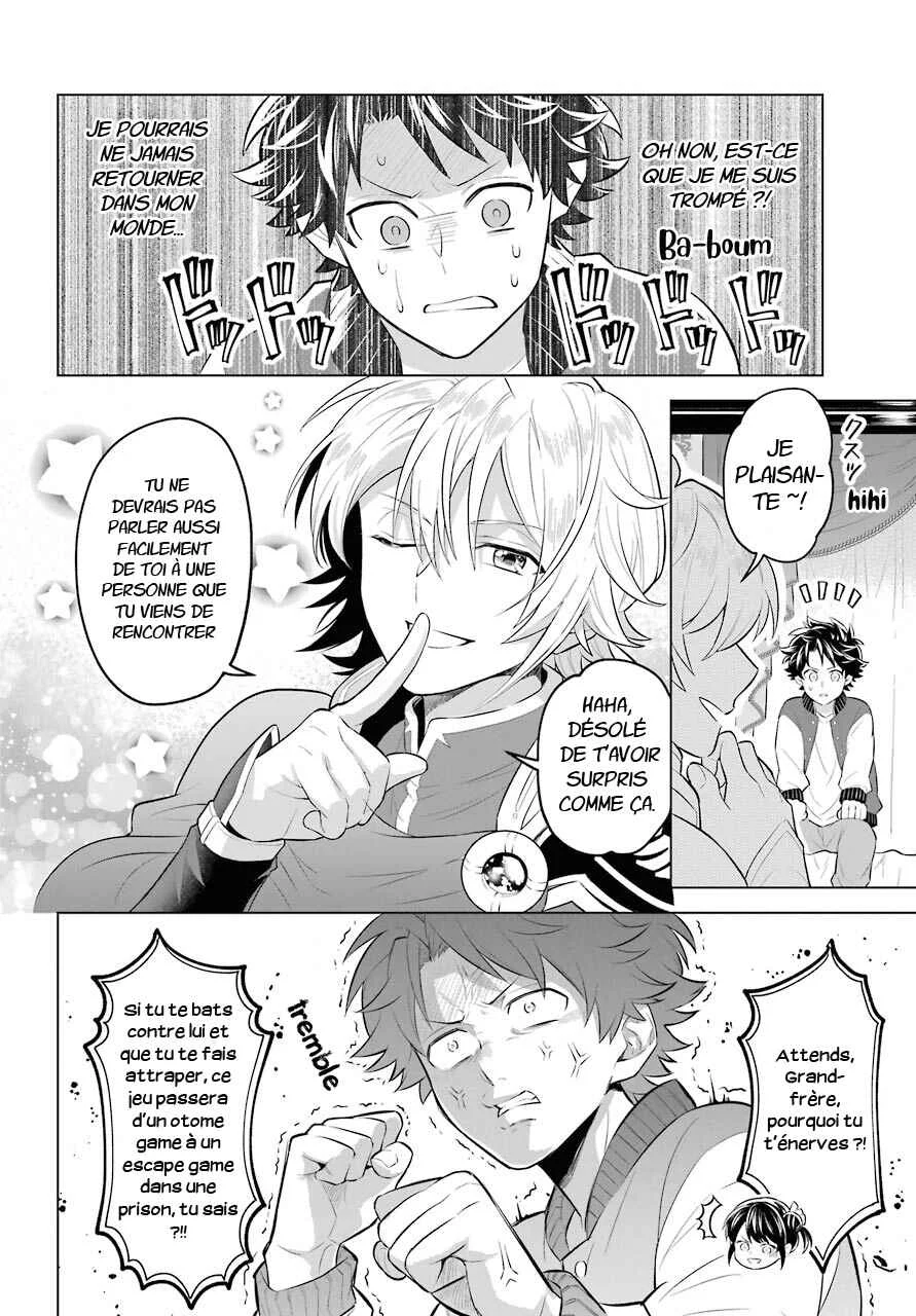 Isekai Tensei, Ore ga Otome ge de Kyuuseishu Chapitre 1: Le capitaine de la garde et moi - Page 13