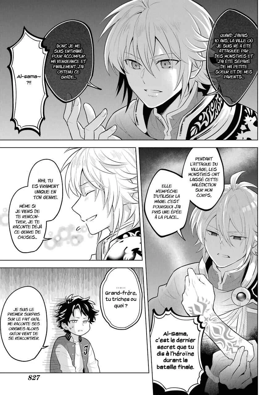 Isekai Tensei, Ore ga Otome ge de Kyuuseishu Chapitre 1: Le capitaine de la garde et moi - Page 16