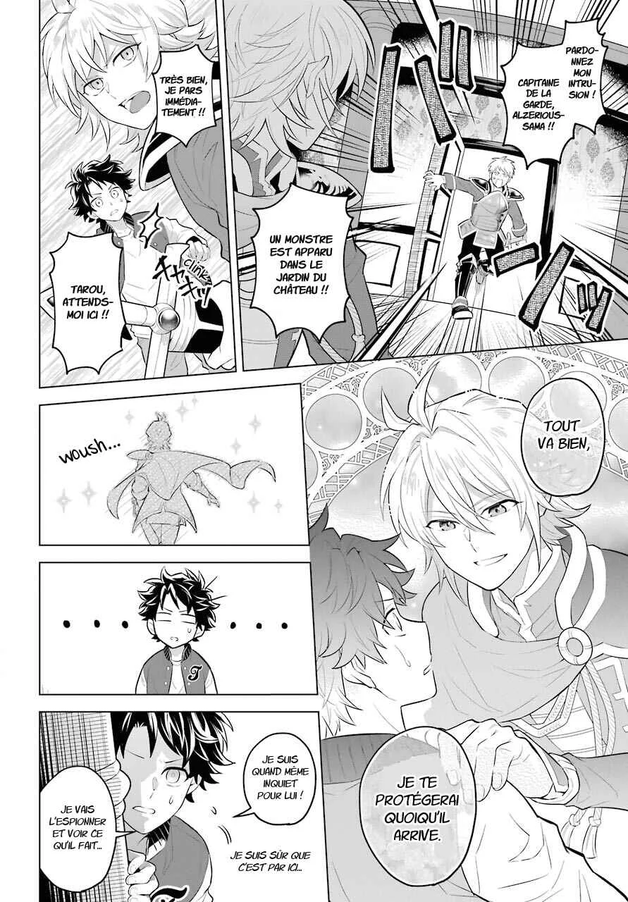 Isekai Tensei, Ore ga Otome ge de Kyuuseishu Chapitre 1: Le capitaine de la garde et moi - Page 17