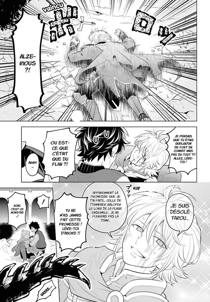 Isekai Tensei, Ore ga Otome ge de Kyuuseishu Chapitre 1: Le capitaine de la garde et moi - Page 18