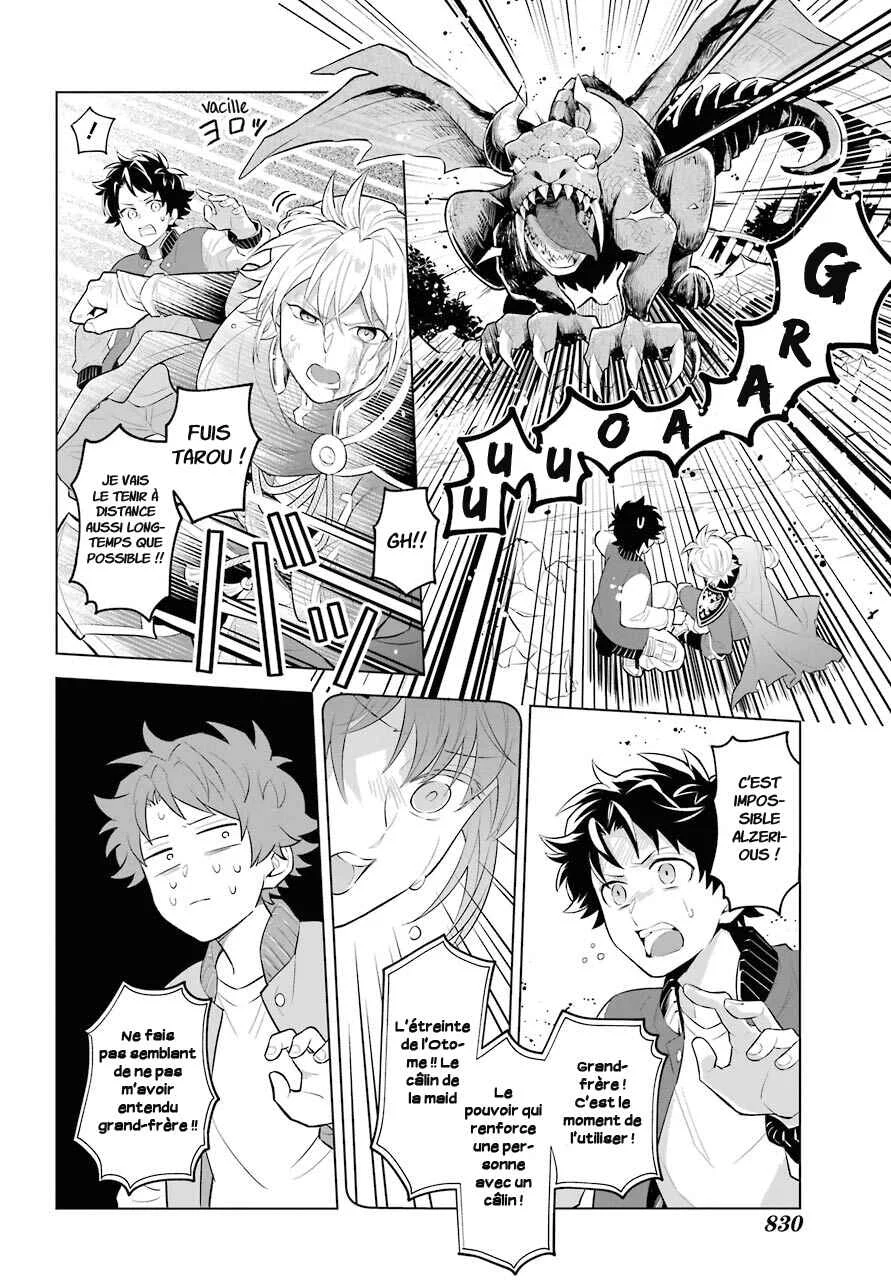 Isekai Tensei, Ore ga Otome ge de Kyuuseishu Chapitre 1: Le capitaine de la garde et moi - Page 19