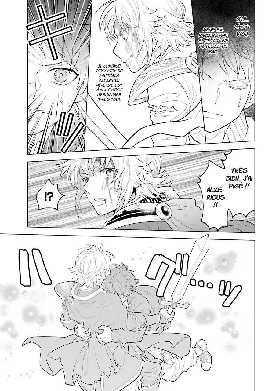 Isekai Tensei, Ore ga Otome ge de Kyuuseishu Chapitre 1: Le capitaine de la garde et moi - Page 20