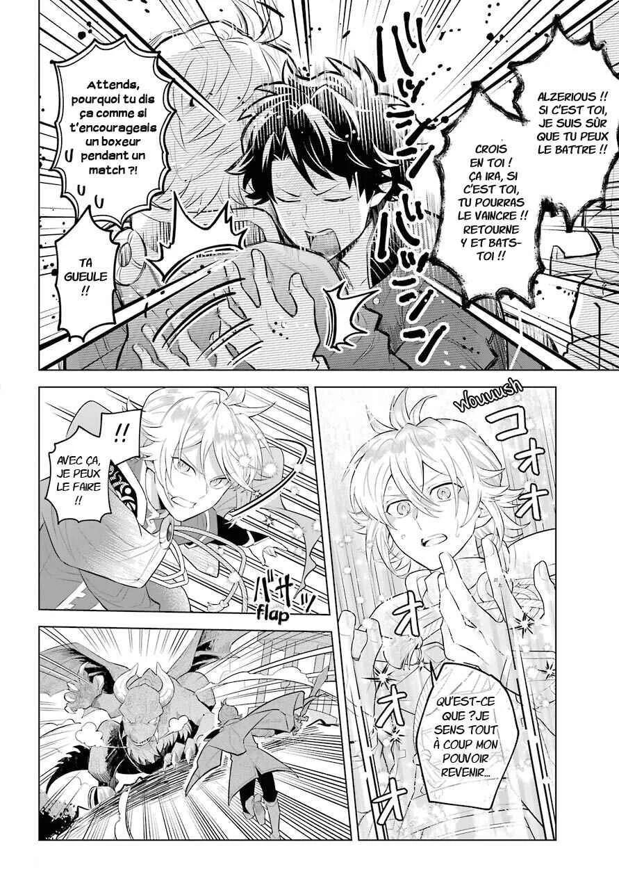 Isekai Tensei, Ore ga Otome ge de Kyuuseishu Chapitre 1: Le capitaine de la garde et moi - Page 21