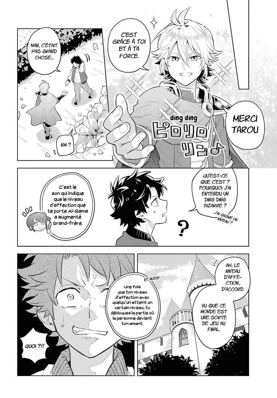 Isekai Tensei, Ore ga Otome ge de Kyuuseishu Chapitre 1: Le capitaine de la garde et moi - Page 23