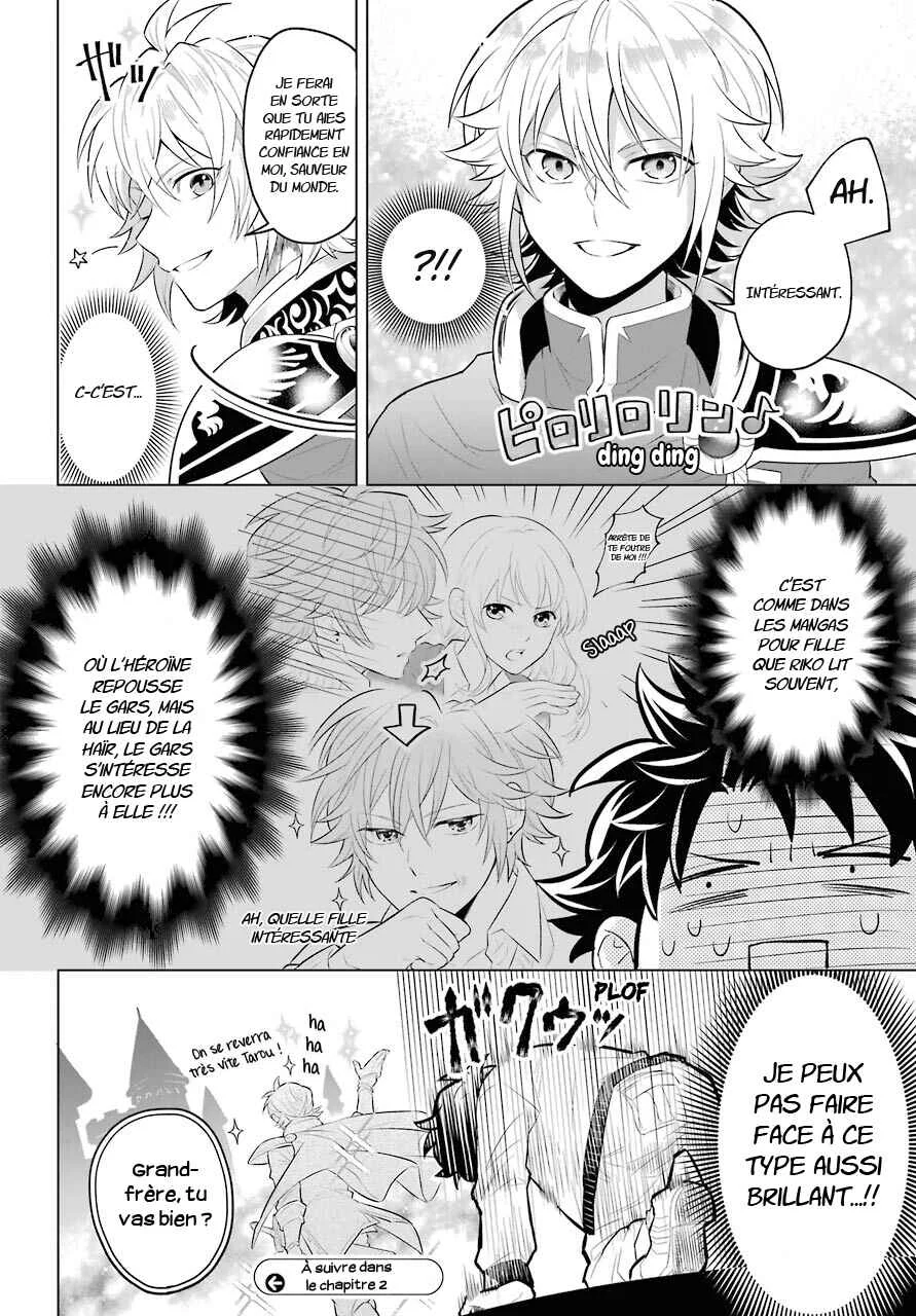 Isekai Tensei, Ore ga Otome ge de Kyuuseishu Chapitre 1: Le capitaine de la garde et moi - Page 25