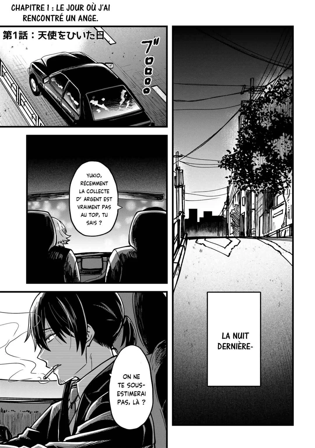 Isourou Tenshi ~Hajimete no Chikyuu Seikatsu~ Chapitre 1: Le jour où j'ai rencontré un ange - Page 4