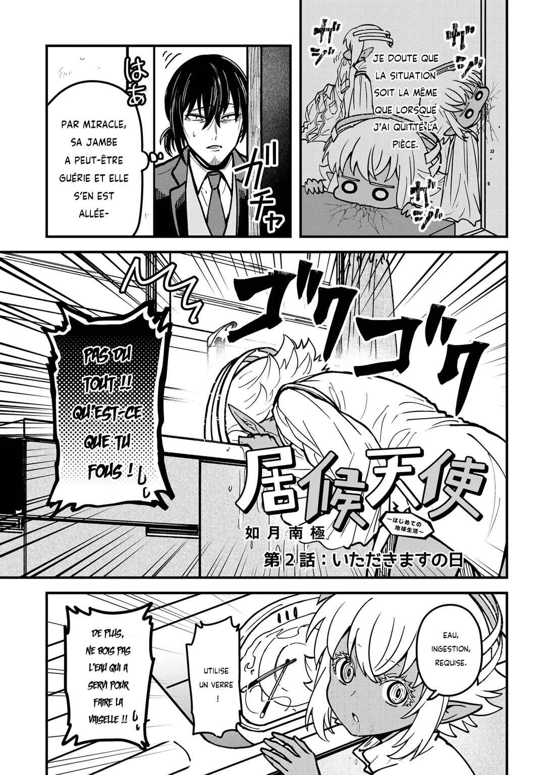 Isourou Tenshi ~Hajimete no Chikyuu Seikatsu~ Chapitre 2: Le jour de merci pour le repas - Page 5