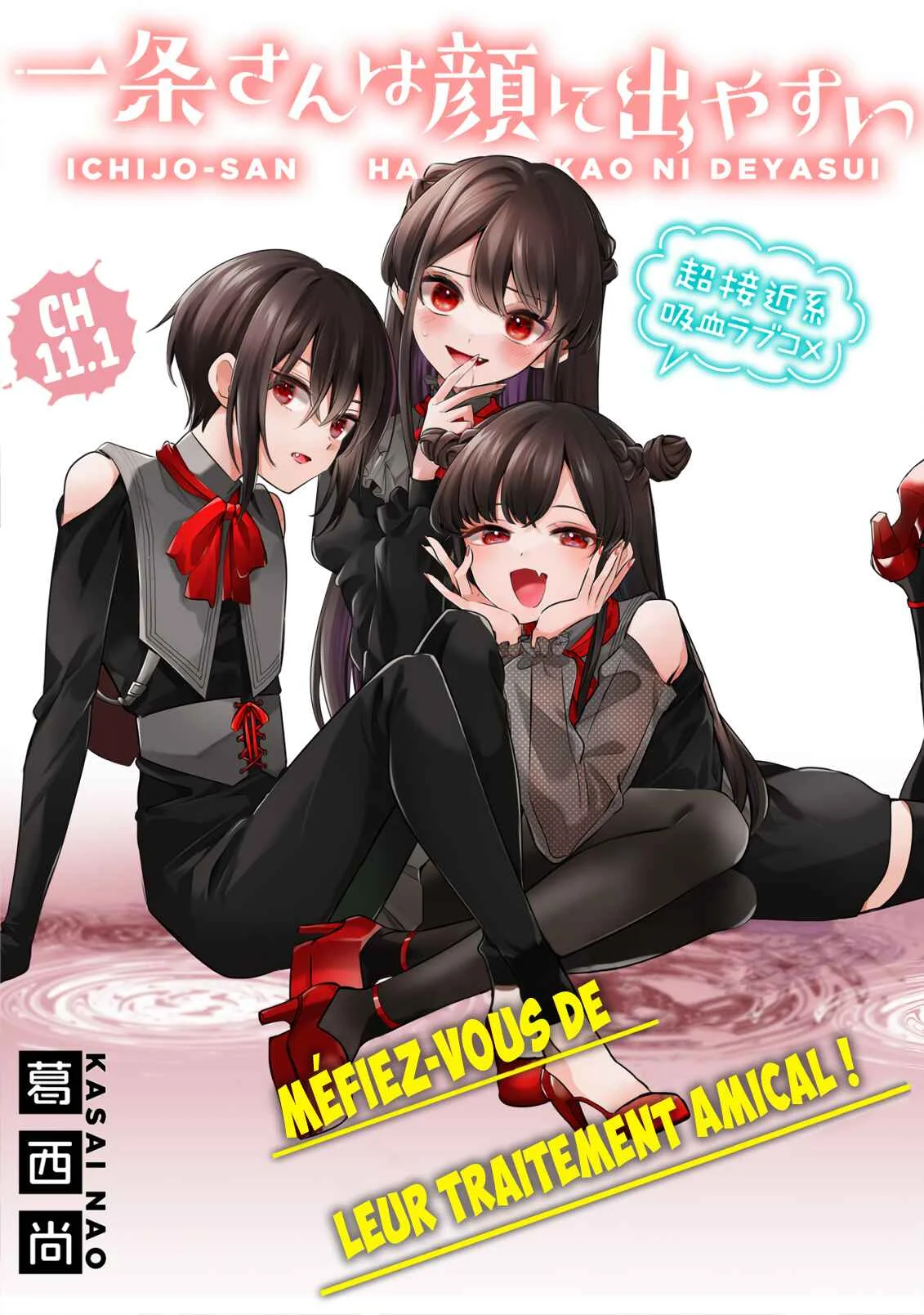 It Shows on Your Face, Ichijou-San Chapitre 11.1 - Page 2