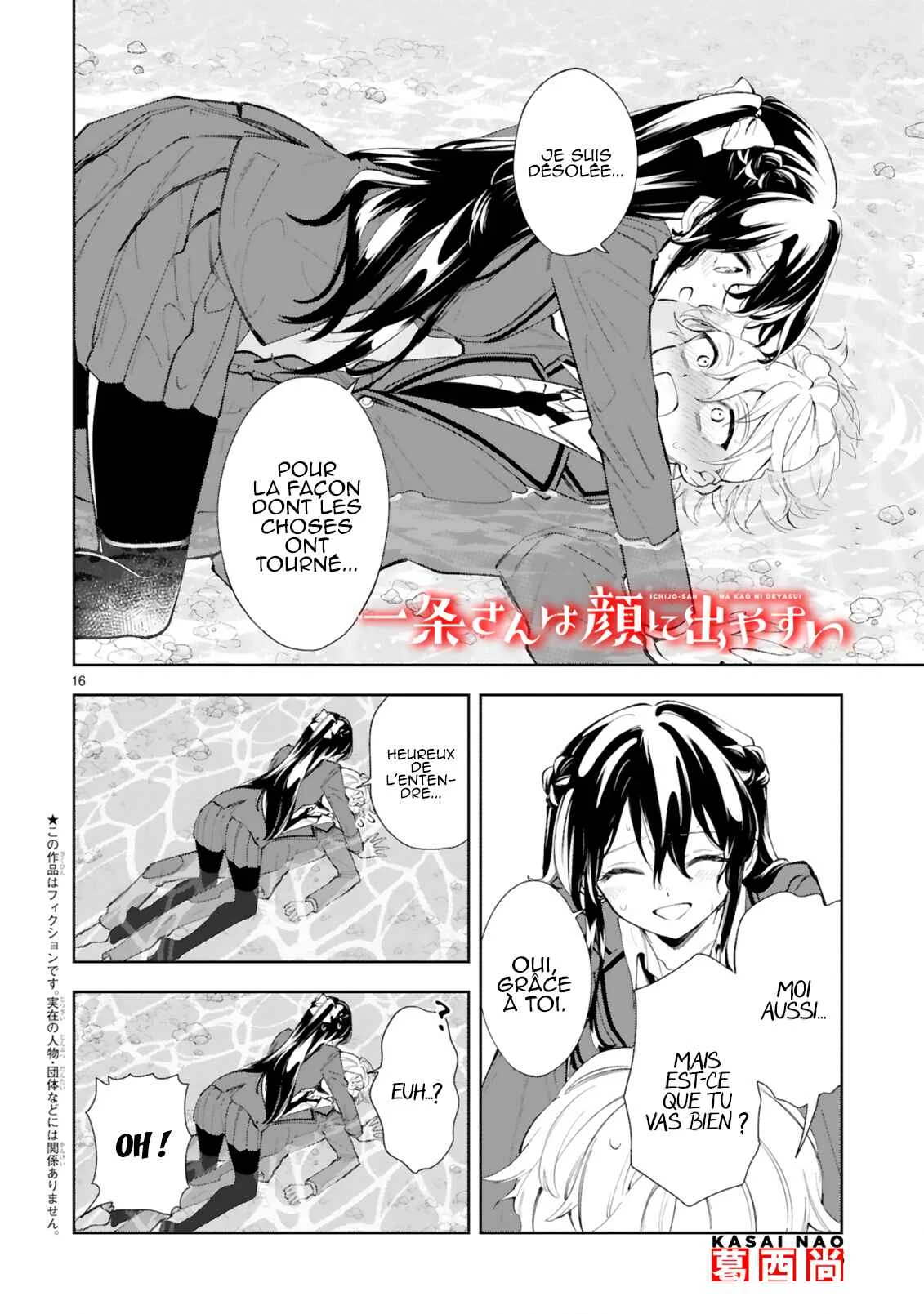 It Shows on Your Face, Ichijou-San Chapitre 11.2 - Page 1