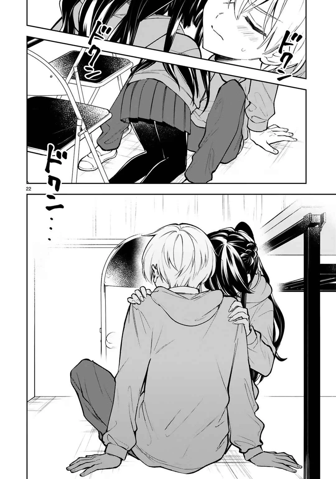 It Shows on Your Face, Ichijou-San Chapitre 21 - Page 22