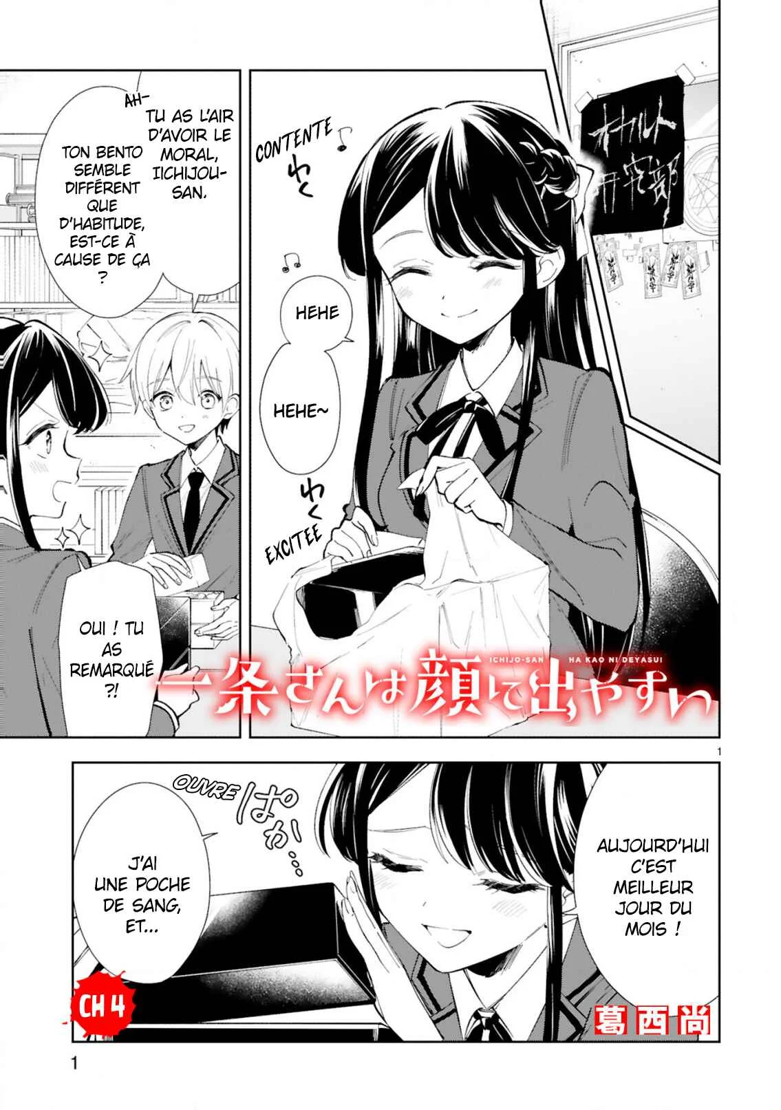 It Shows on Your Face, Ichijou-San Chapitre 4 - Page 1