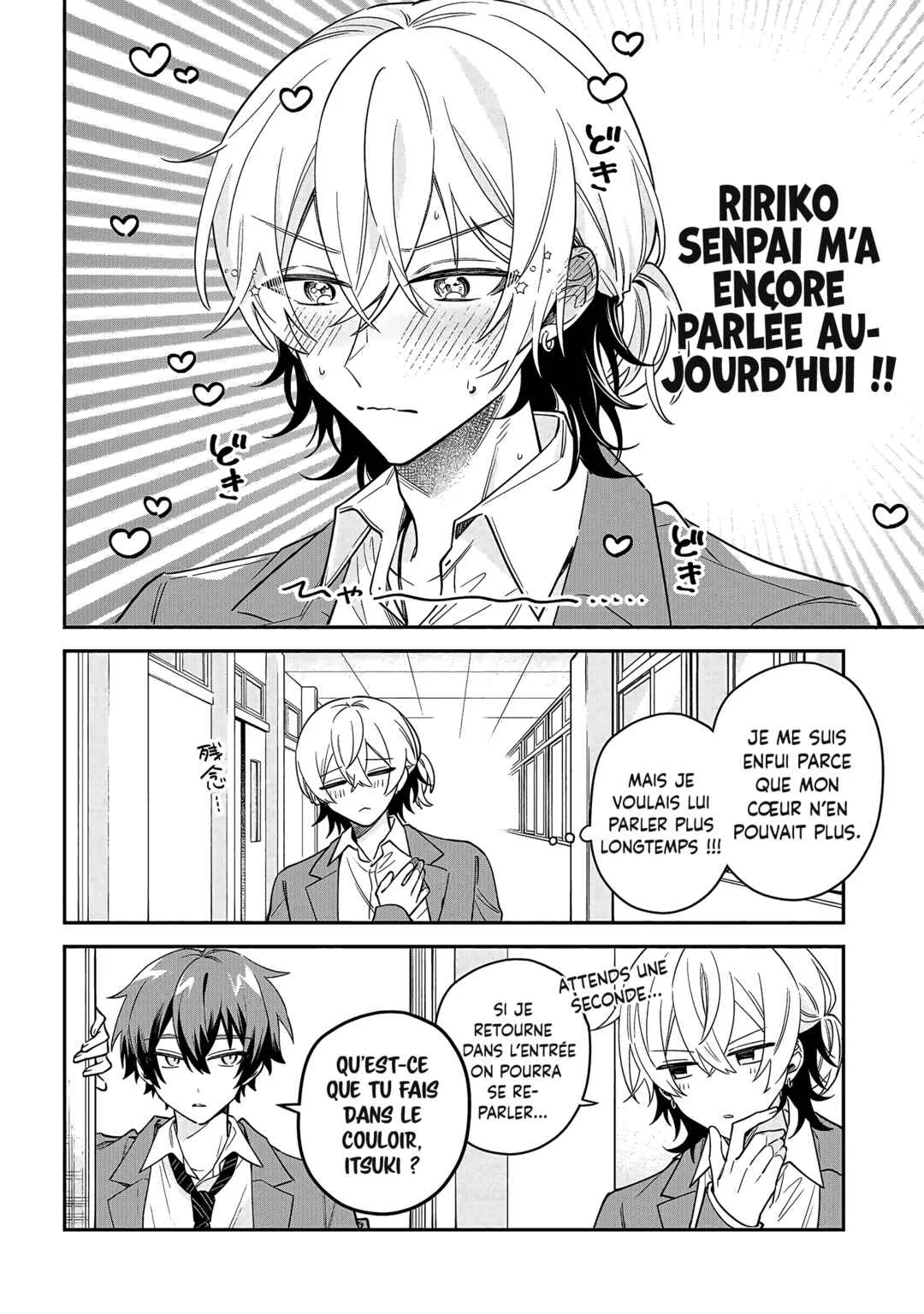 Izuki-kun wa Tadasaretai Chapitre 1 - Page 3