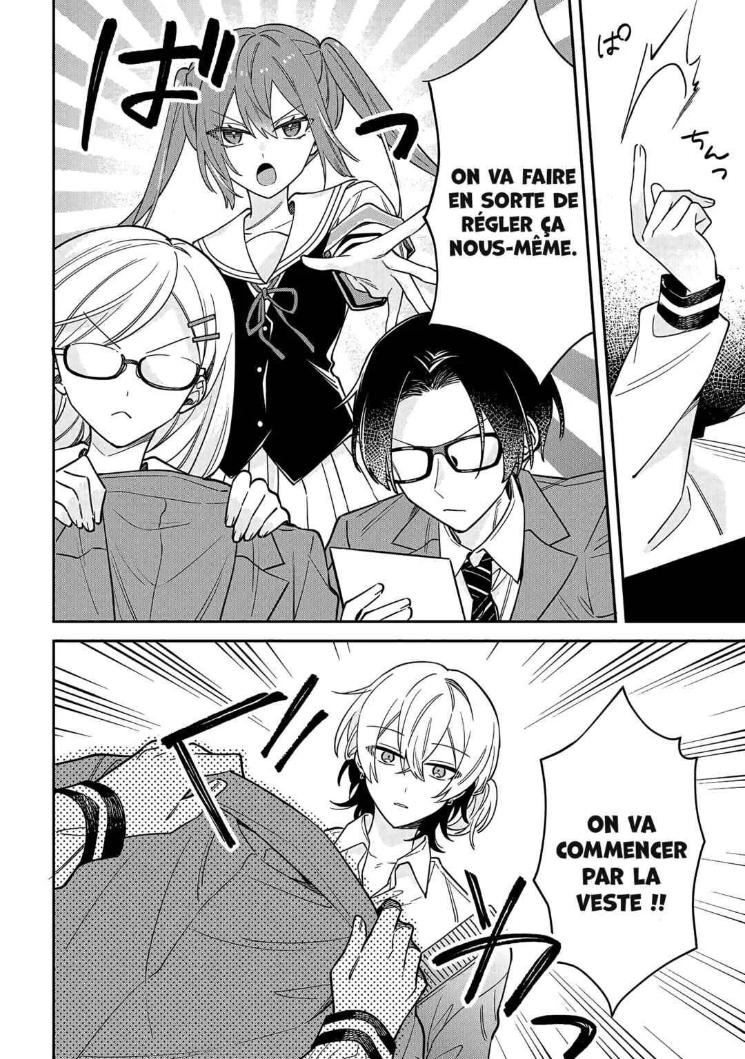 Izuki-kun wa Tadasaretai Chapitre 1 - Page 9