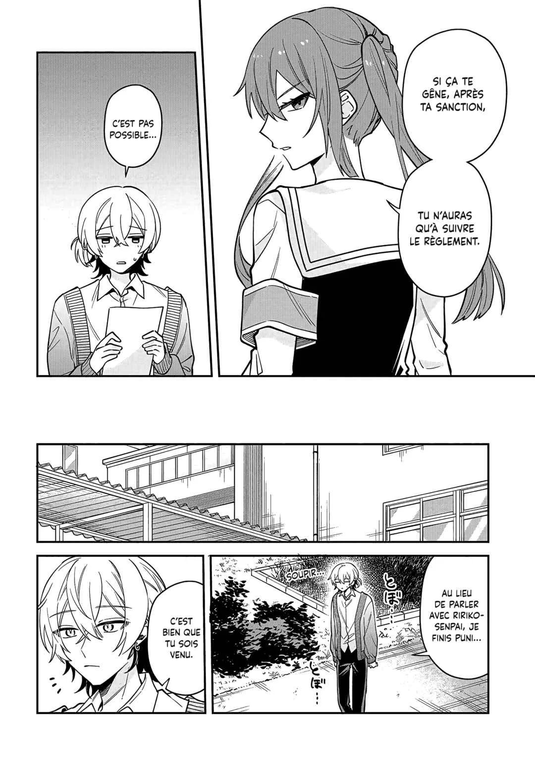 Izuki-kun wa Tadasaretai Chapitre 1 - Page 17