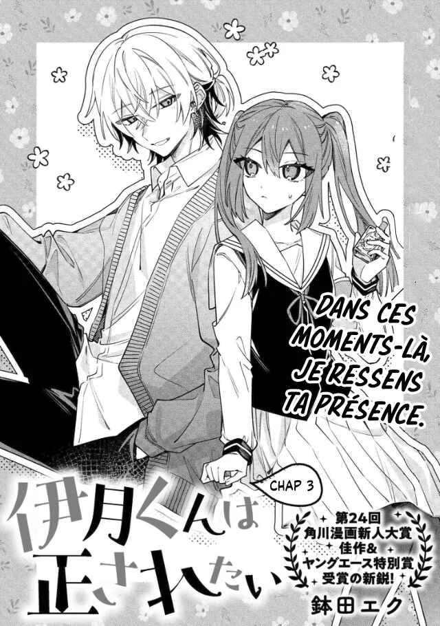 Izuki-kun wa Tadasaretai Chapitre 3 - Page 3