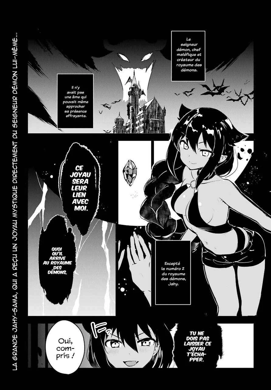 Jahy-sama wa Kujikenai! Chapitre 5 - Page 2