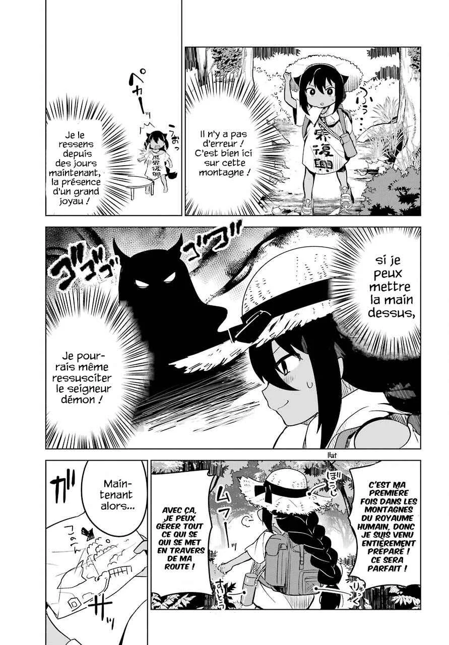 Jahy-sama wa Kujikenai! Chapitre 5 - Page 4