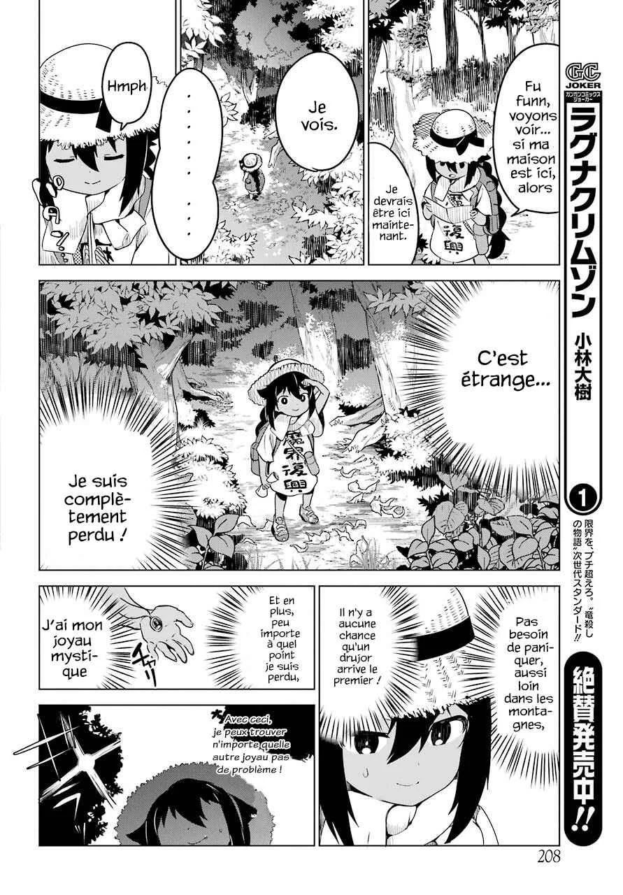 Jahy-sama wa Kujikenai! Chapitre 5 - Page 5